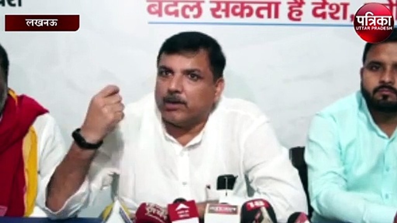 आप सांसद संजय सिंह का बसपा प्रमुख मायावती पर ती...