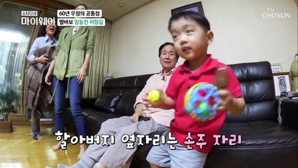 ‘내 딸의 공연이라면 어디든 간다!!’ 딸바보 아버지들 TV CHOSUN 20211010 방송