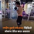 Randeep Hooda's Inspiring Workout Videos
