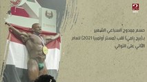 رسمياً..بيج رامي بطلاً لمستر أولمبيا للمرة الثانية على التوالي