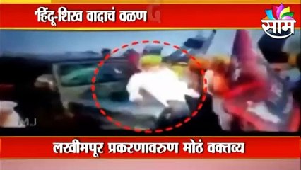 हा तर हिंदू-शीख वादाचे वळण देण्याचा प्रयत्न; वरुण गांधींचा हा आरोप पाहा !