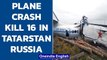 Russia: Plane carrying 23 passengers crash in Tatarstan, 16 feared dead | Oneindia News