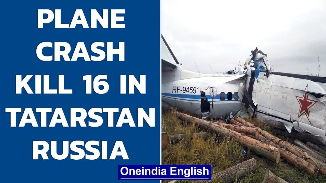 Russia: Plane carrying 23 passengers crash in Tatarstan, 16 feared dead | Oneindia News