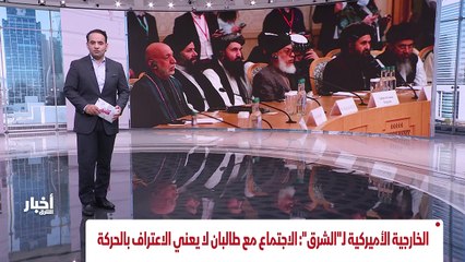 ...للانتخابات والمفوضية المستقلة تكشف للشرق...