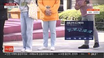 이틀째 1천명대…'위드 코로나' 준비 본격화