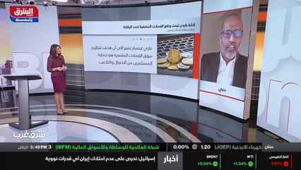 ...لأن التخرج والدخول الى العملة يصبح أو يم...