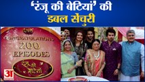 Dangal TV Show 'Ranju ki Betiyan' Complete 200 Episodes, Ayub Khan, Deepshikha ने इस तरह मनाया जश्न