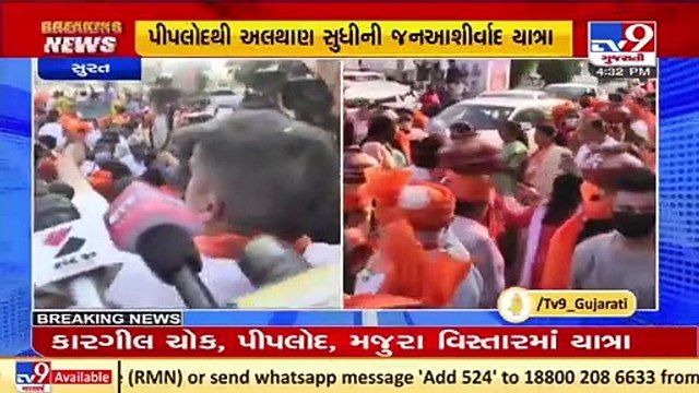 Harsh Sanghavi thanks BJP workers, leaders for their blessings in his political journey, Surat _ TV9
