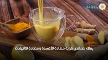 علاج مقاومة الأنسولين