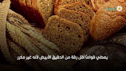 أنواع الدقيق الصحي