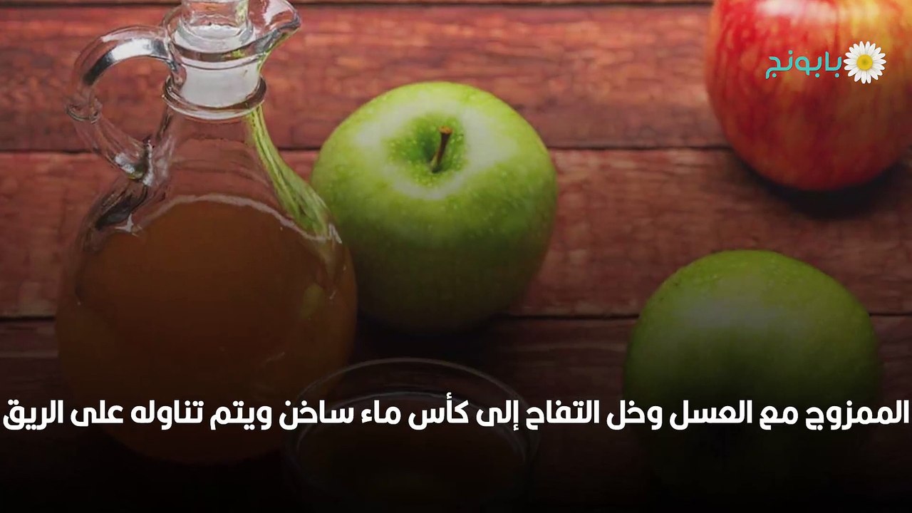 عشبة المنسوفة لزيادة الوزن