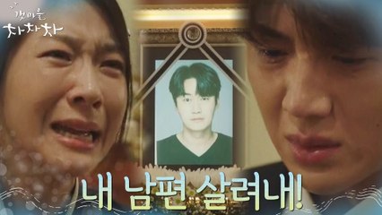 끔찍이 챙겨줬던 선배 오의식 죽음에 무너지는 김선호