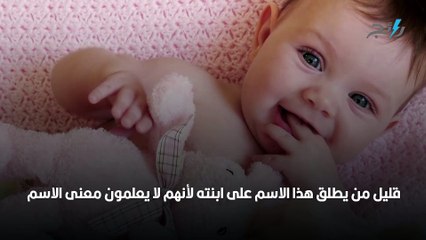 معنى اسم كيان وصفات حاملة الاسم