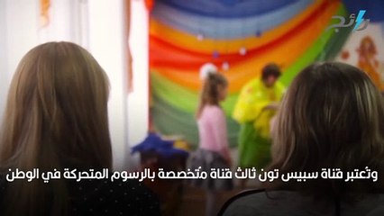 أغاني أطفال.. كلمات أغاني سبيستون