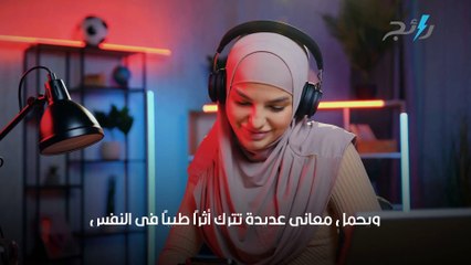 معنى اسم ايلين- ما حكم التسمية به في الإسلام؟