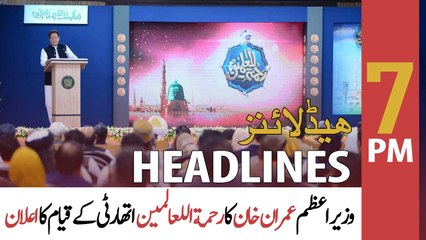 ARYNews Headlines | 7 PM | 10th October 2021