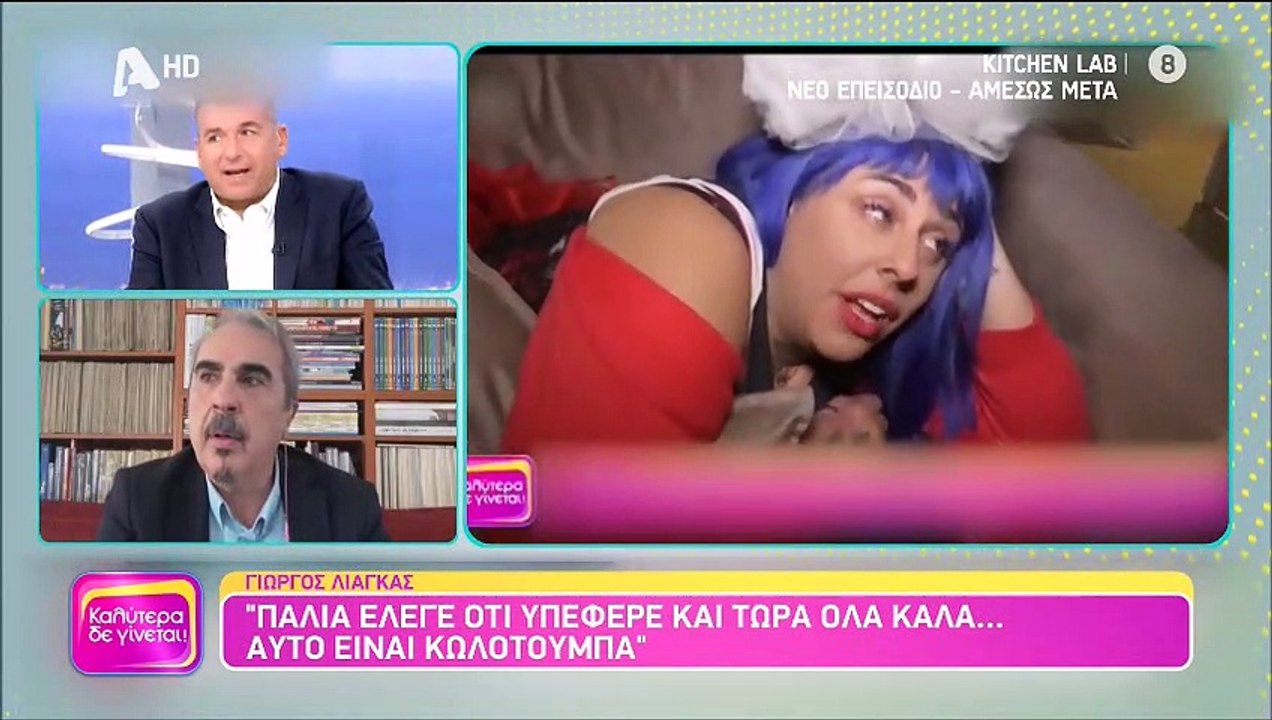 «Δεν τον θέλω τον Γιώργο Λιάγκα. Δεν μπορώ να τον βλέπω» -Η έκρηξη on camera