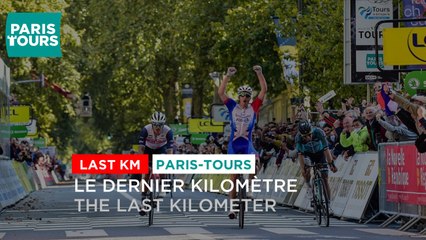 #ParisTours 2021 - Flamme Rouge / Last Kilometer