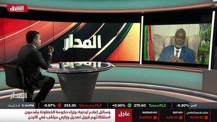 ...ومصالح العليا . من هذا السؤال سيد جبريل ...