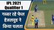 IPL 2021 CSK vs DC Qualifier 1: Shikhar Dhawan departs, Josh Hazelwood strikes | वनइंडिया हिंदी