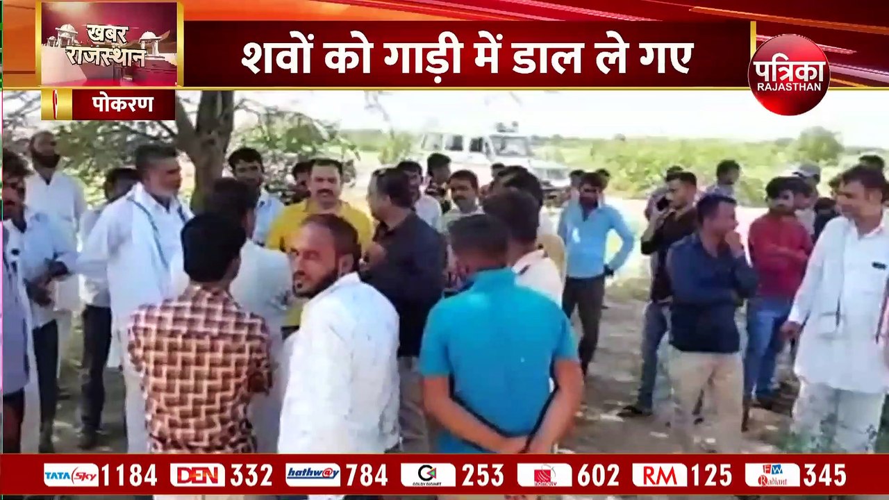 गोमट में हुआ हादसा, चार घंटे बाद 25 किमी दूर मिले पिता-पुत्र के शव