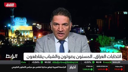...الحديث في السياسة ، في العمق ، الناخب ال...