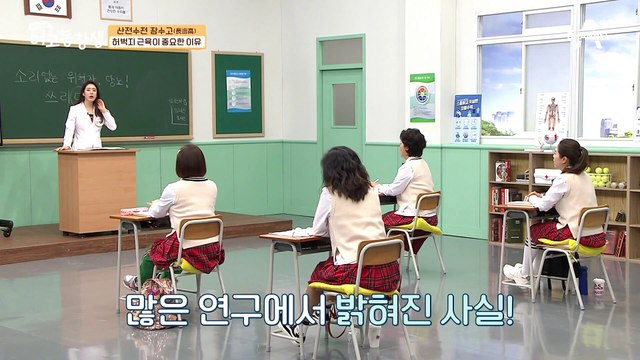 당뇨를 악화시키는 의외의 습관들! 허벅지 둘레에 따라 당뇨의 위험도가 달라진다?