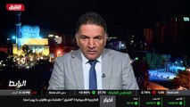 ...كلة ، مضيفة أن تزايد معدلات البطالة رافق...