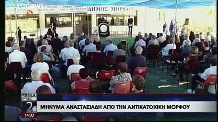 Ν. Αναστασιάδης: Επικρίσεις προς Τουρκία-Τατάρ για το θέμα του απεσταλμένου ΓΓ ΟΗΕ