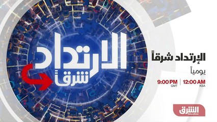 ...ال مشكلة ليست بإتاحة الأموال الى لبنان و...