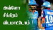 Prithvi Shaw and Rishabh Pant lead Delhi Capitals’ batting in Qualifier 1 |Oneindia Tamil