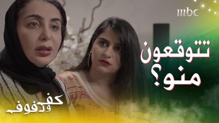 راحوا يخطبون بنتها بس اللي مو متوقع مين اللي يبي يخطبها " مبارك ولا ابنه"؟!