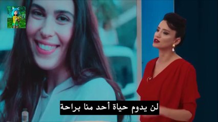 الإعلان الترويجي لـ مسلسل وعد لك مترجم للعربية