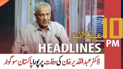 ARYNews Headlines | 10 PM | 10th October 2021