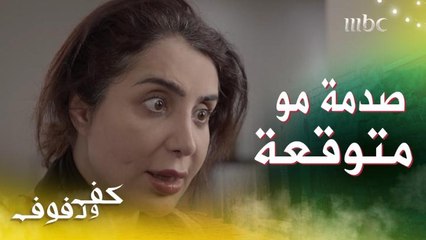 حب عمرها بدل ما يتزوجها يبي يتزوج بنتها والبنت بتكمل عليها وبتموتها قهر