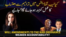 Will amendments to the NAB Ordinance weaken accountability?