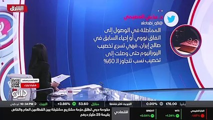 ...انسحاب الرئيس الأميركي السابق دونالد ترا...