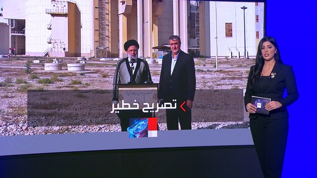 ماذا يعني امتلاك ايران 120 كيلوغراماً من اليورانيوم المخصّب؟