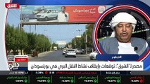 ...والثروات بما يرضي كل الأطراف في الإقليم ...