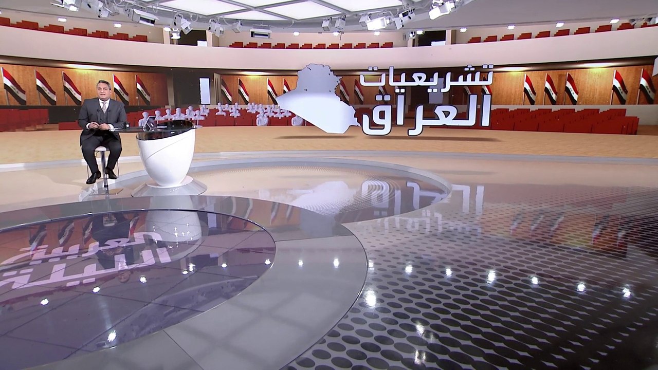 تعرف على خريطة التحالفات الجديدة في الانتخابات العراقية