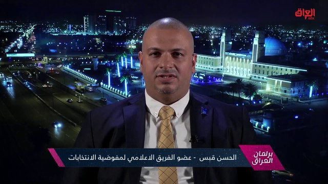 نسب المشاركة في الانتخابات مع عضو الفريق الإعلامي لمفوضية الانتخابات