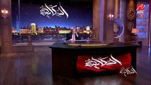 عمرو أديب: المنتخب الليبي ليس سهلا.. لو ليبيا فازت بكرة الموقف المصري هيكون معقد جدا