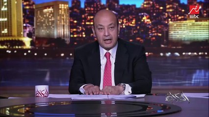 عمرو أديب يرد على تويتة ميدو ورهان عزومة السمك (اعرف التفاصيل)