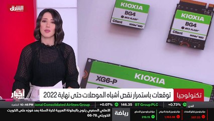 ...تناولت تأثير جائحة كوفد نين تين على الصح...
