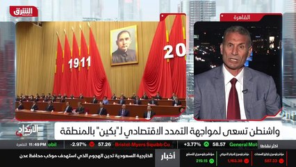 ...معناها انقلاب في المواقع الاستراتيجية لل...