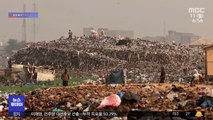 [이슈톡] 가나로 모인 기부된 옷‥쓰레기 산 이뤄