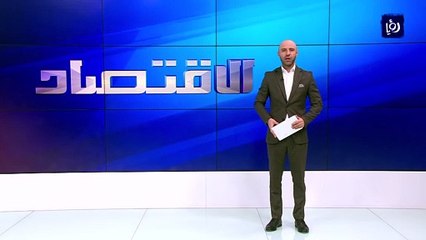 "استثمار الضمان" يدرس المساهمة في إنشاء عدد من المدارس الحكومية