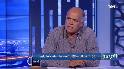 هشام يكن نجم الزمالك السابق: ثنائية الونش وحجازي الأفضل والأكثر انسجامًا في دفاع المنتخب الوطني