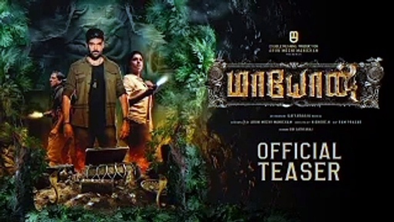 KING MOVIES TAMIL PRESENT A NEW VIDEO A TAMIL ACTOR SIBIRAJ TAMIL LATEST MOVIE TRAILER MAAYAAN.