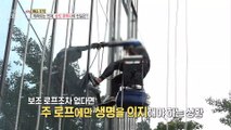 [ACCIDENT] What's the truth about the exterior wall cleaning worker's fall?, 생방송 오늘 아침 211011
